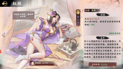 秦皇汉武九游版图片3