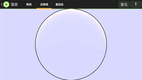 细胞实验室游戏图片1