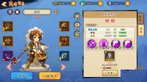 无双萌将官服游戏截图3