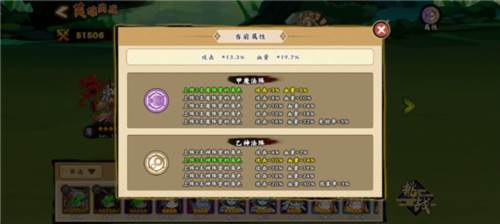 无双萌将官服游戏截图5