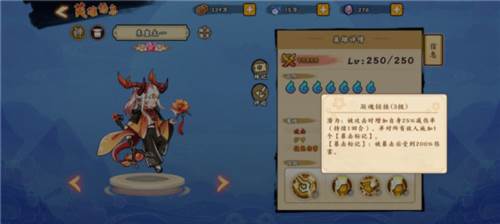 无双萌将官服游戏截图6