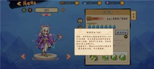 无双萌将官服游戏截图7