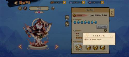 无双萌将官服游戏截图8