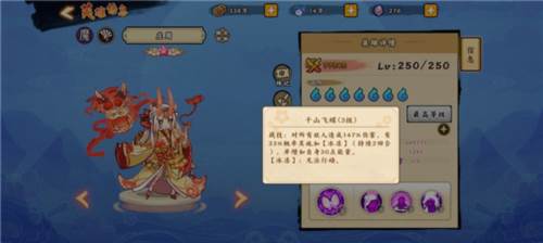 无双萌将官服游戏截图9