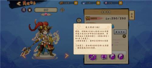 无双萌将官服游戏截图11