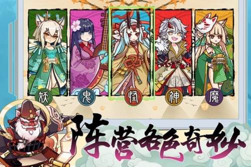 无双萌将官服游戏截图1