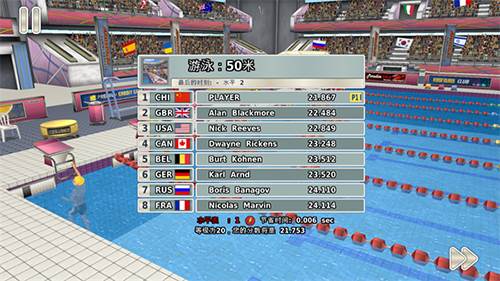 夏季田径运动会3防闪退版运动项目1