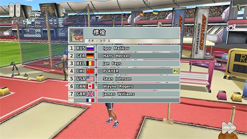 夏季田径运动会3防闪退版运动项目5