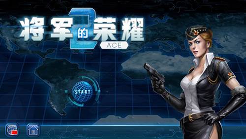 将军的荣耀2无限金币勋章版图片3