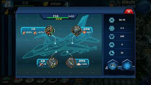 将军的荣耀2无限金币勋章版图片7