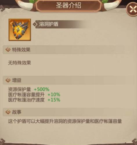 侏罗纪军团百度渠道服5