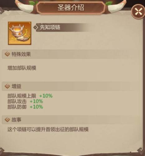 侏罗纪军团百度渠道服6