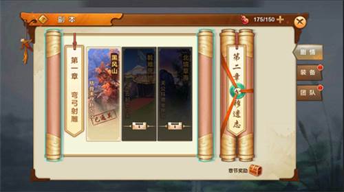 装备获取方法大全配图1