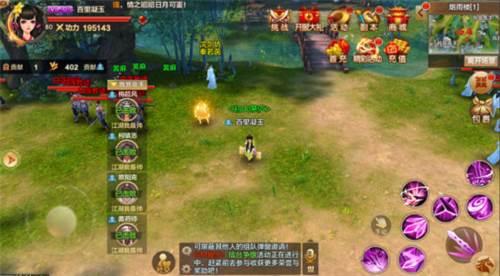 装备获取方法大全配图4