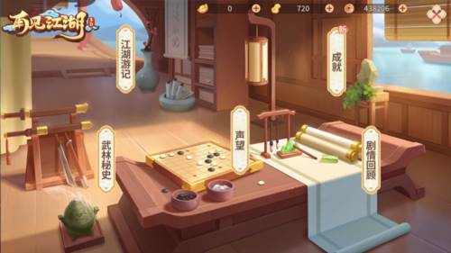 再见江湖九游版宣传图