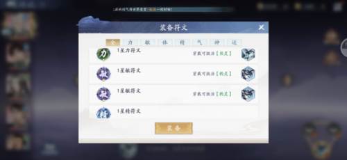 神祝系统介绍配图1