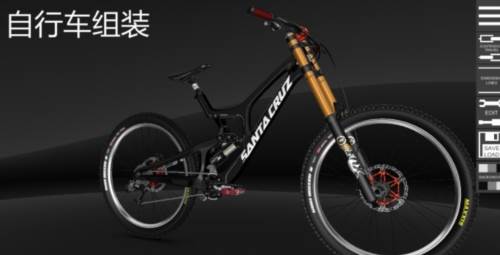 bike3dconfigurator图片1