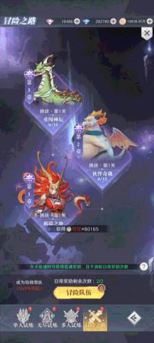 副本玩法详解配图6