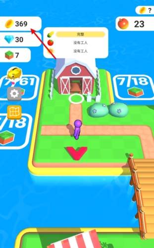 我的农场最大无限金币版1