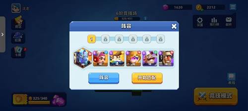 星际护卫队图片2