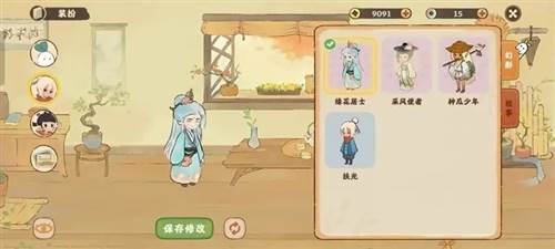 桃源深处有人家国际版宣传图