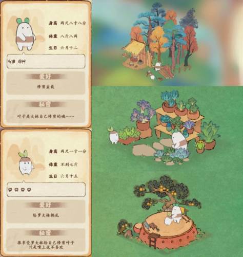 建筑图鉴配图11