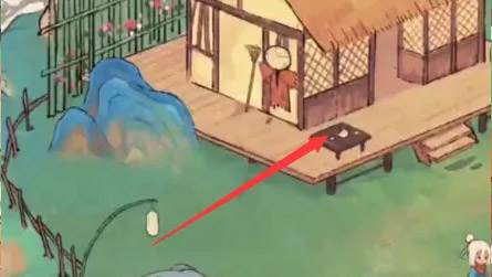 怎么邀请村民晚餐配图3