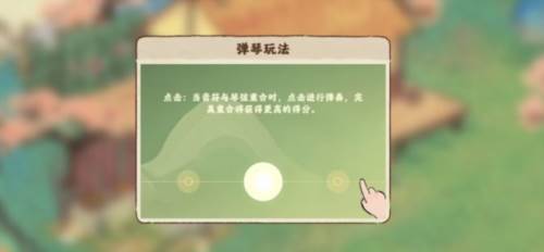 玩法攻略配图13