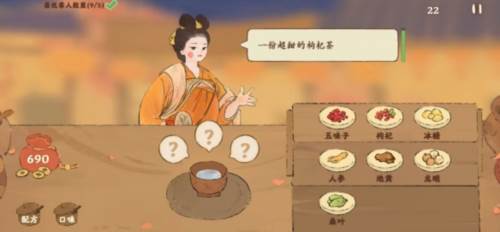 玩法攻略配图16