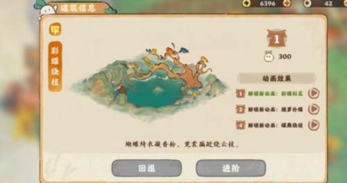 玩法攻略配图19