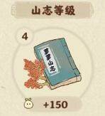 常见问题配图10