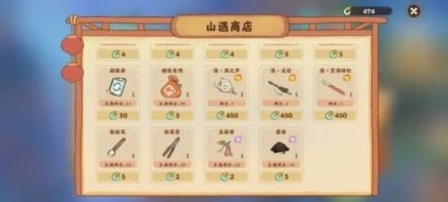 桃源深处有人家4