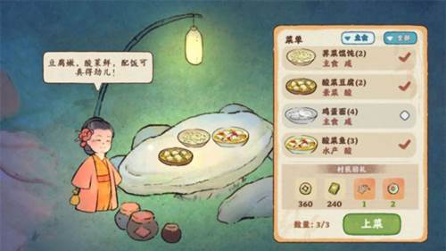 经验获取攻略配图2