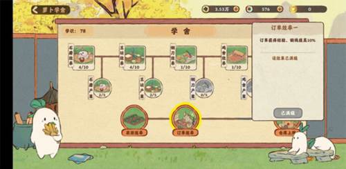 经验获取攻略配图7