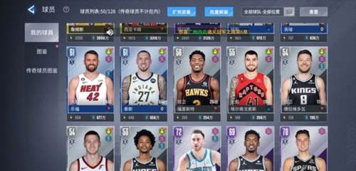 王者美职篮2测试服游戏亮点