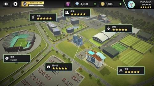 dls23内置菜单版图片9