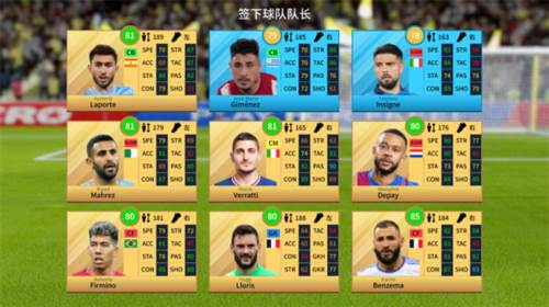 dls23免谷歌安卓2023版图片6