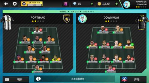 dls23免谷歌安卓2023版图片8