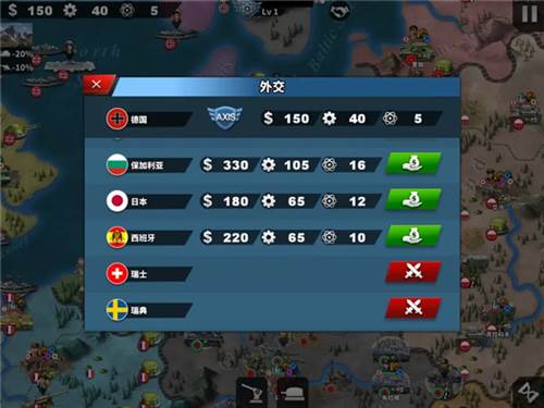 世界征服者4帝国之殇mod图片15