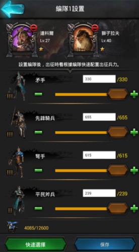 诸王黎明九游渠道服图片5