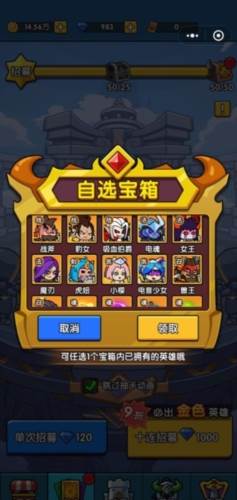 时空边际九游渠道服游戏截图3