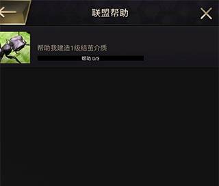 搬砖教学攻略配图1