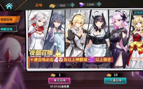 钻石获取攻略配图4