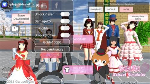 樱花校园内置菜单ff汉化版2025年宣传图