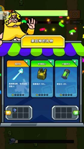 超级射手内置菜单版2