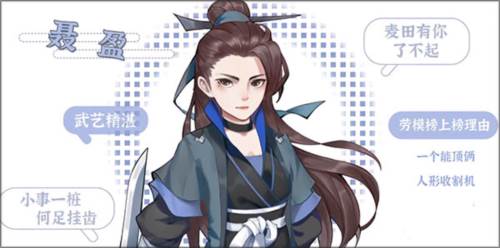 居民分配玩法配图1