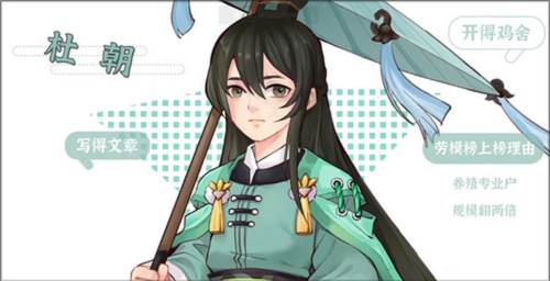 居民分配玩法配图2