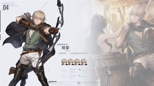 角色介绍配图4