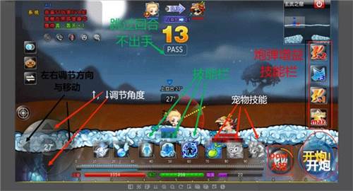 弹弹堂大冒险华为渠道服基础功能