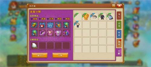 弹弹堂大冒险华为渠道服基础功能